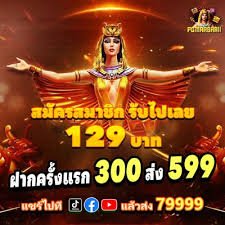 7700bet16